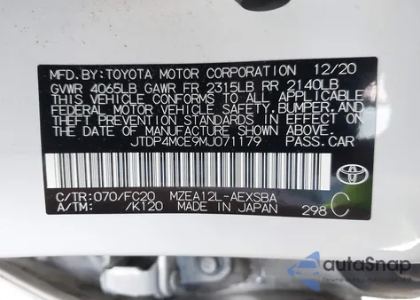 2021 Toyota Corolla Se из США, поврежденный, VIN JTDP4MCE9MJ071179